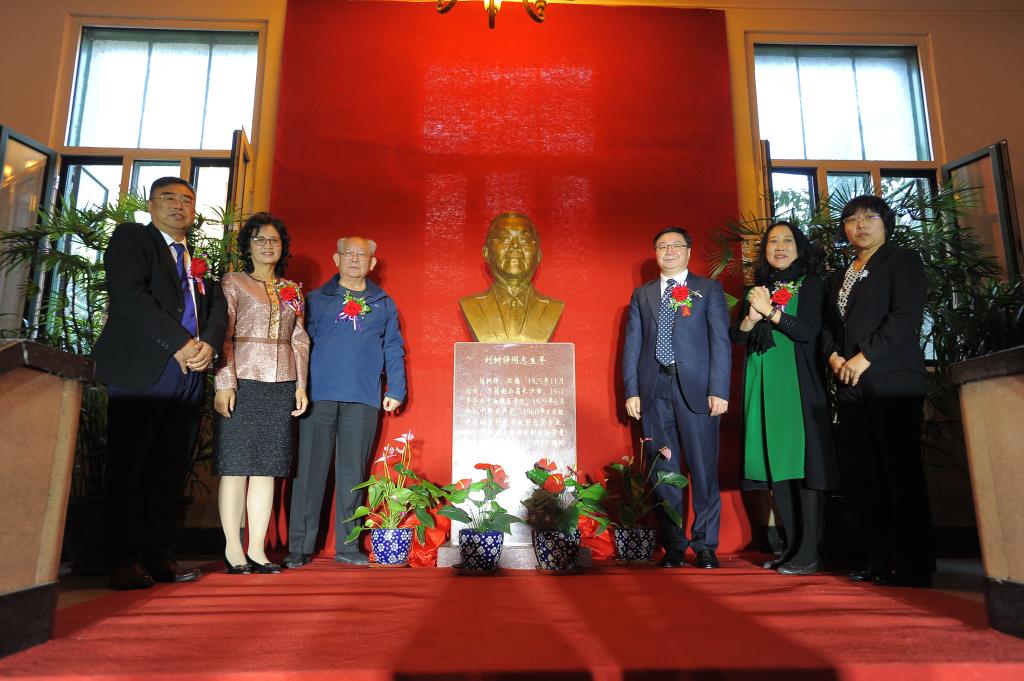 刘树铮基金委员会成立暨铜像揭幕仪式在新葡的京集团8814vip举行