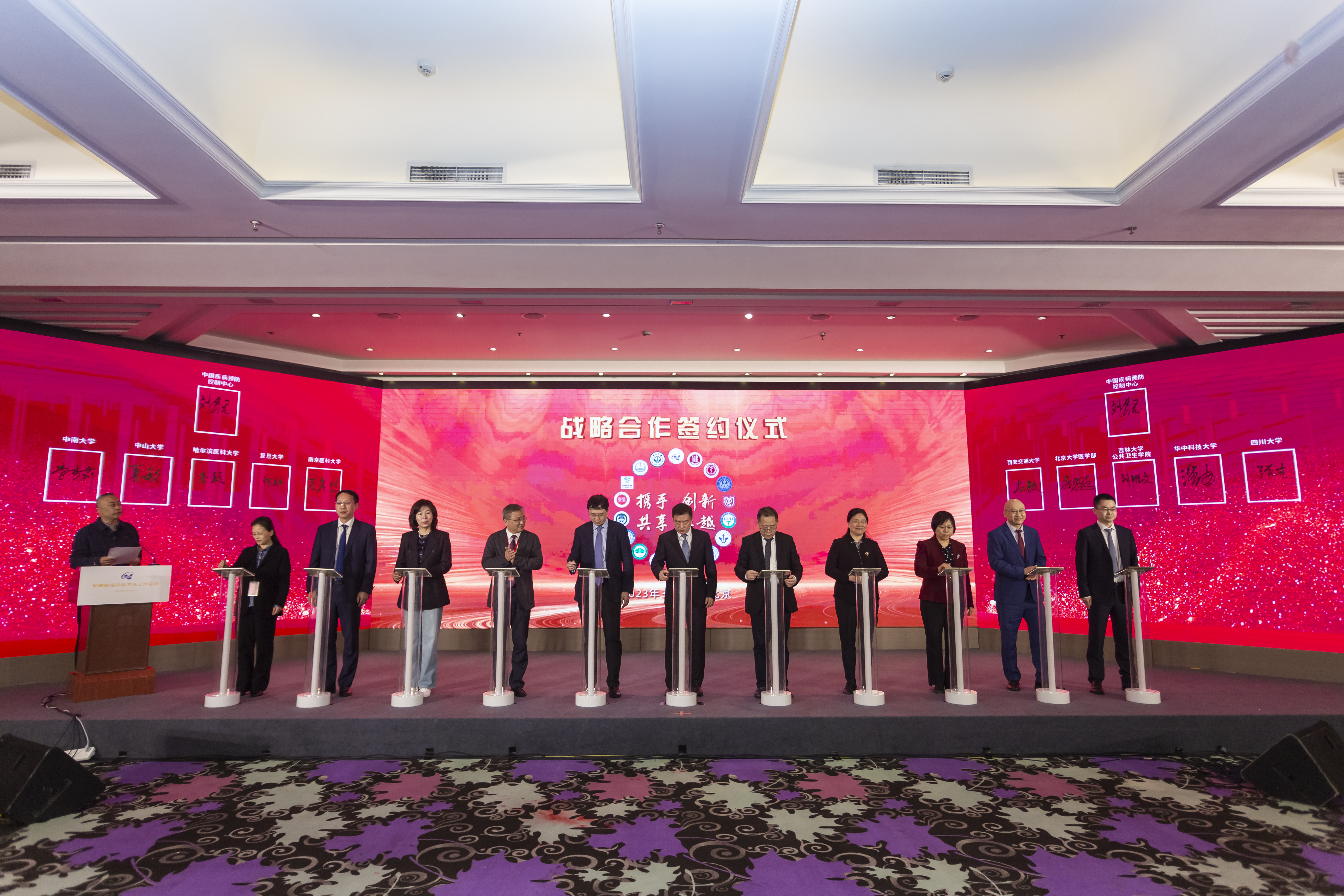 中国疾病预防控制中心-新葡的京集团8814vip战略合作协议在京签署